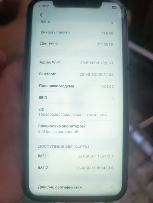Айфон 11 126гб полный радной