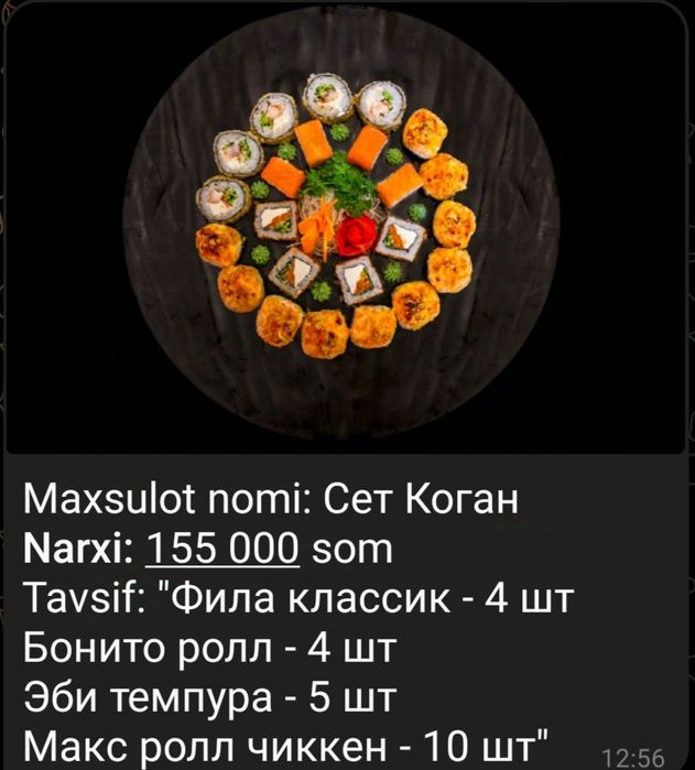 Принимаем предзаказы на суши и роллы со 20%скидкой.