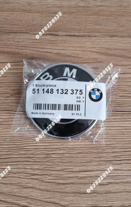 Емблема за БМВ / BMW 74мм Бяло-черна