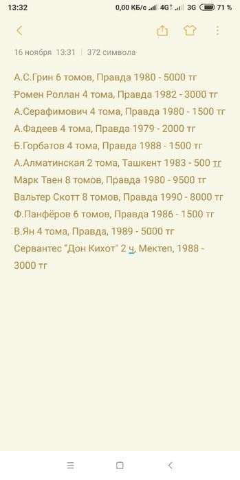Продаю книги в отличном состоянии