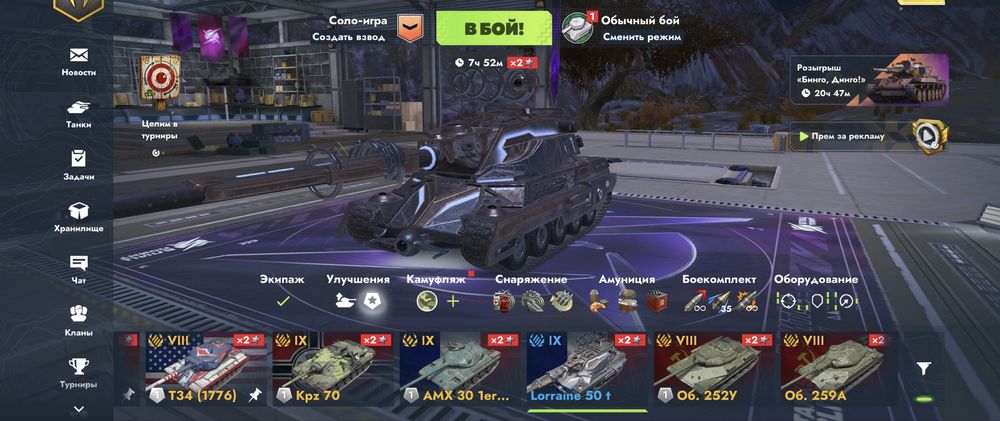 world of tanks lesta