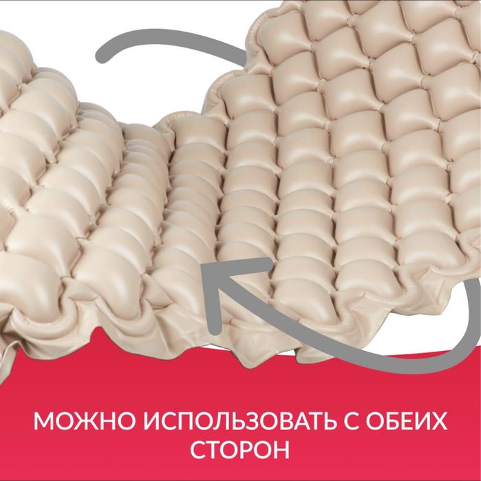 Матрас новый противопролежневый Рассия