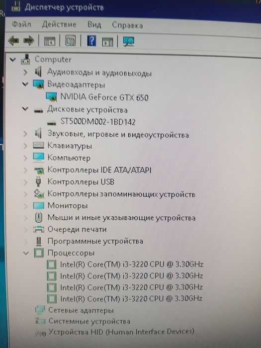 Компьютер для нетребовательных игр продам