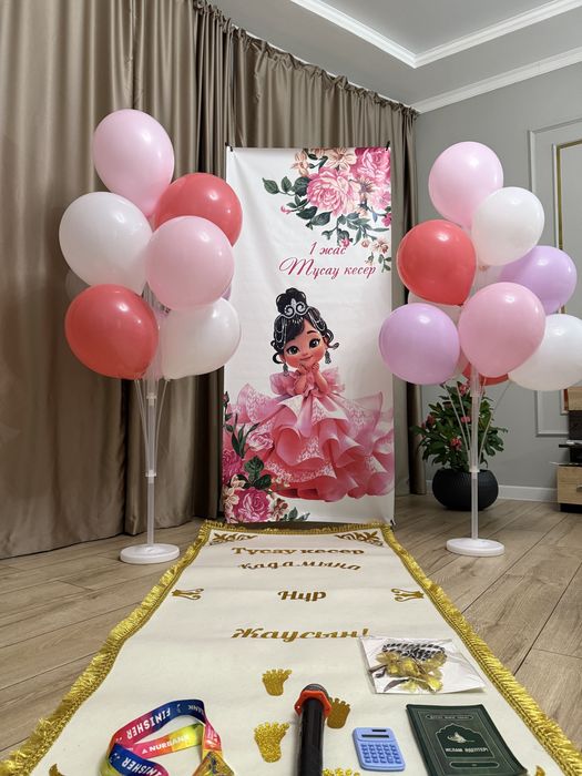 Тұсау кесер наборы