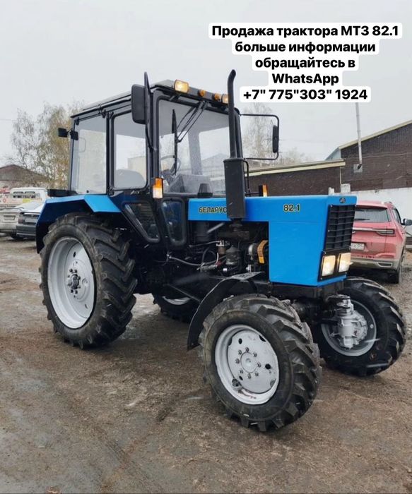Трактор МТЗ (Беларус).82, 2012