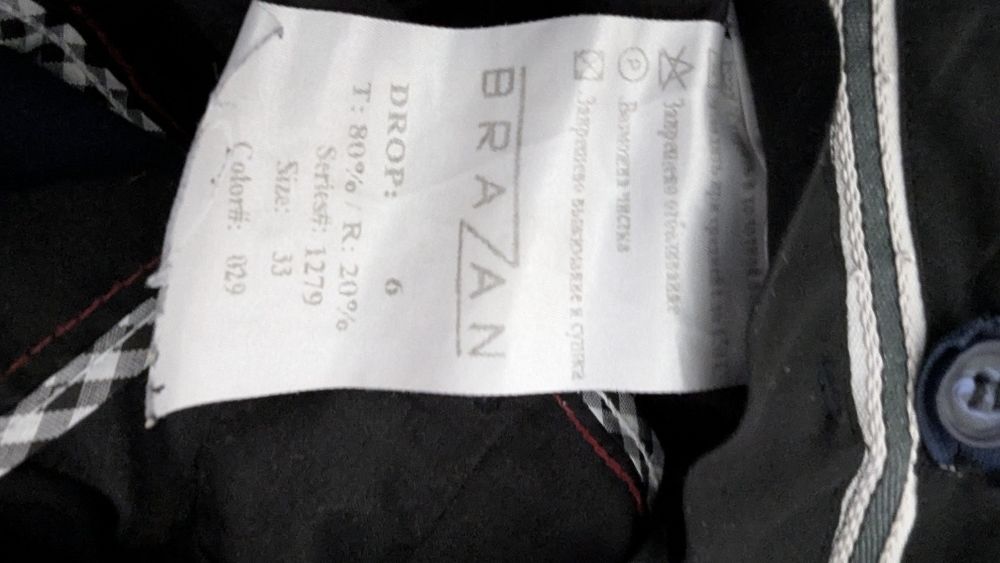 Школьная форма на возраст 8-9 лет.