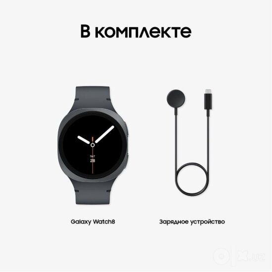 Samsung Galaxy Watch 8 40mm 44mm