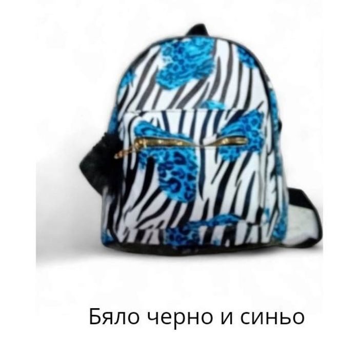 Намаление! Раница 25см Различни цветове