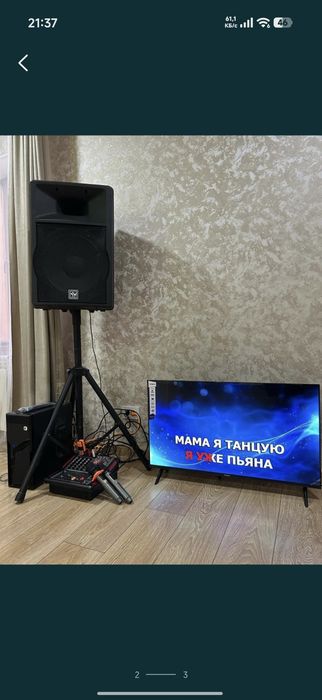 Караоке арендаға беріледі