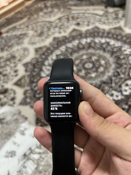 Apple Watch series 3
