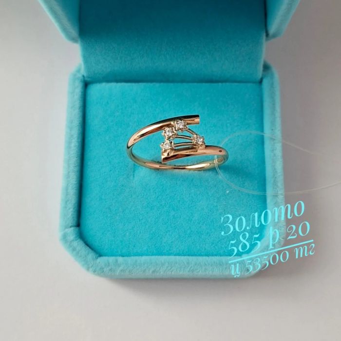 Золото 585 сақина сакина