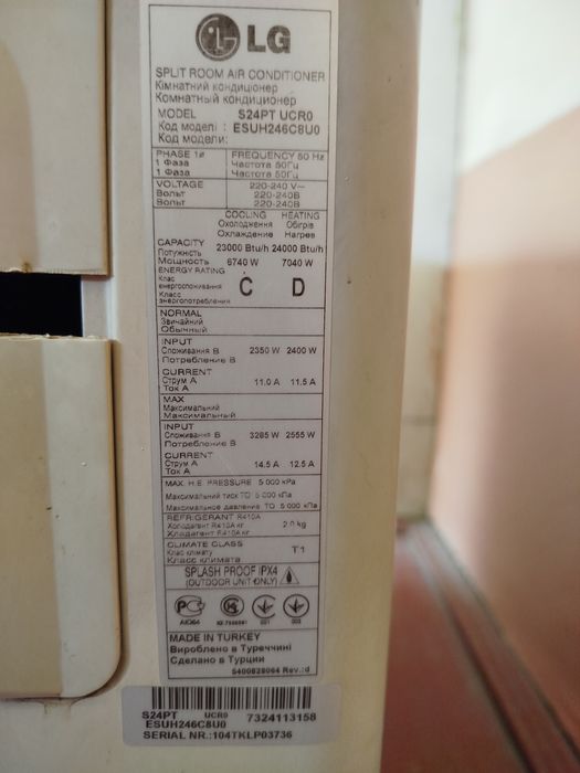 Кондиционер LG S24PT Turkey