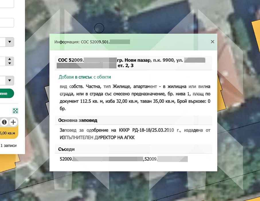 Продава се Четиристаен апартамент в Нови пазар - 113 кв.м за 722 €/кв.м - Снимка #21