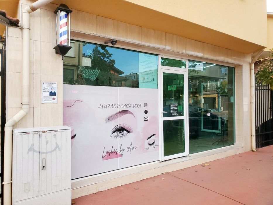 Дава се под наем Офис в Пазарджик, Център - 50 кв.м за 255 € - Снимка #1