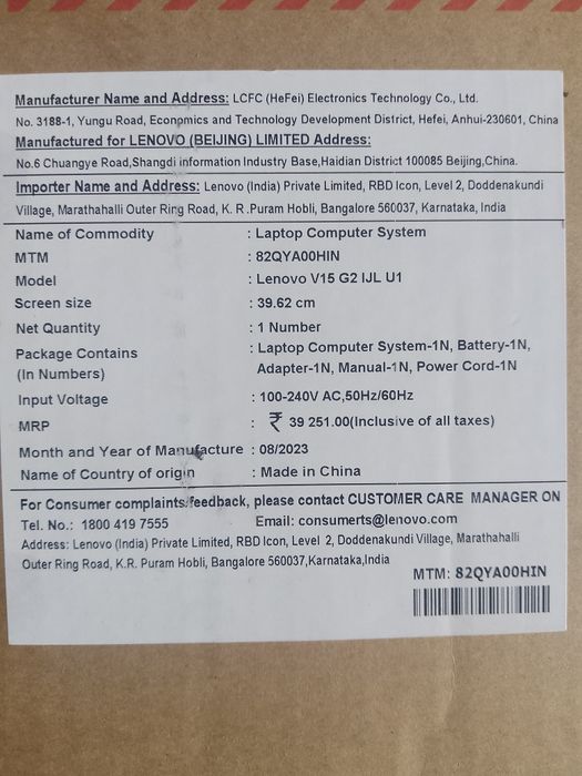 Ноутбук LENOVO .