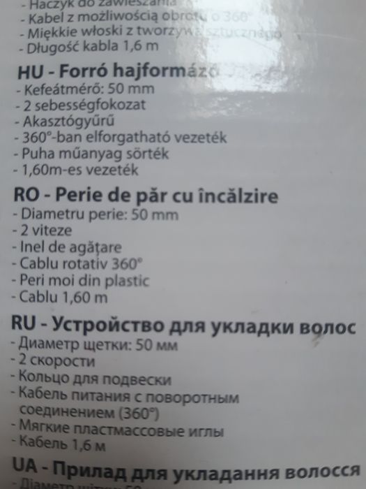 Perie electrica Selected