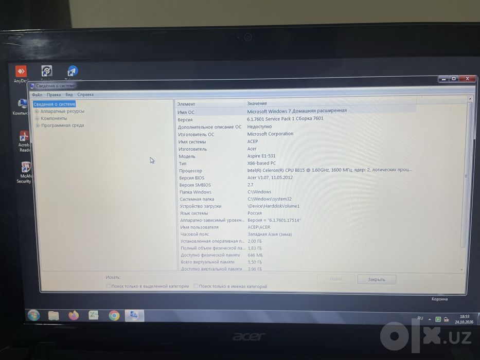 продается Acer Aspire E1-531 Word,Exel,Telegram