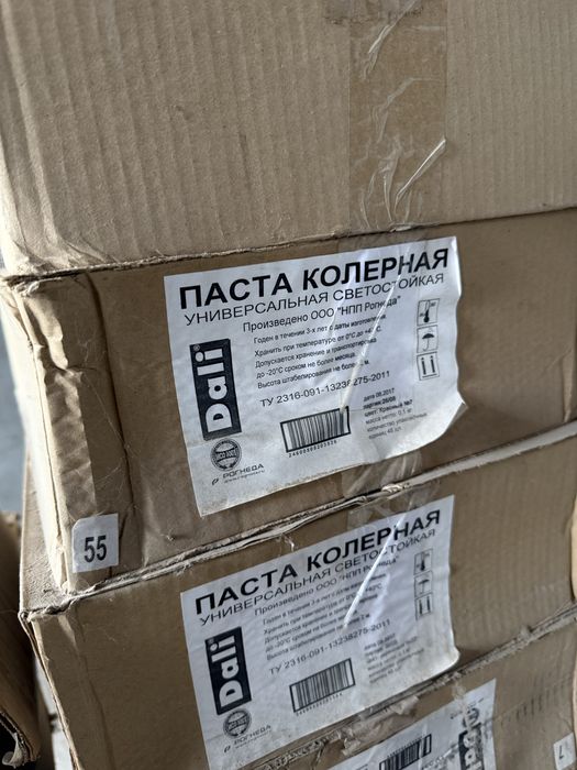 Колер Dali много цветов