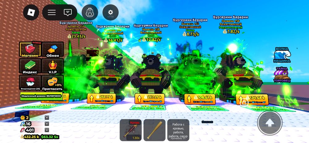 Брейнроты в укради и в цунами