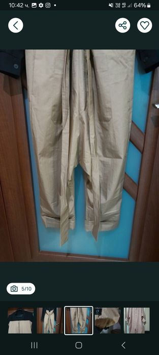 Разпродажба Evis,MK