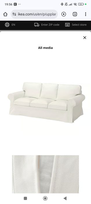 2 Калъфа за тройка дивани+ табуретка EKTORP