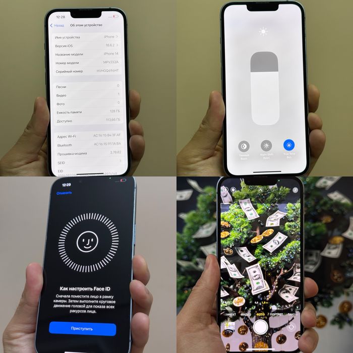 Iphone 14. 128гб. 90%