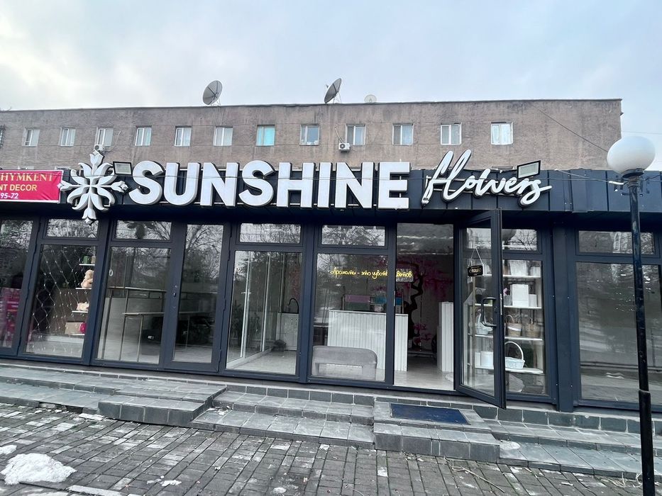 Готовый цветочный бизнес