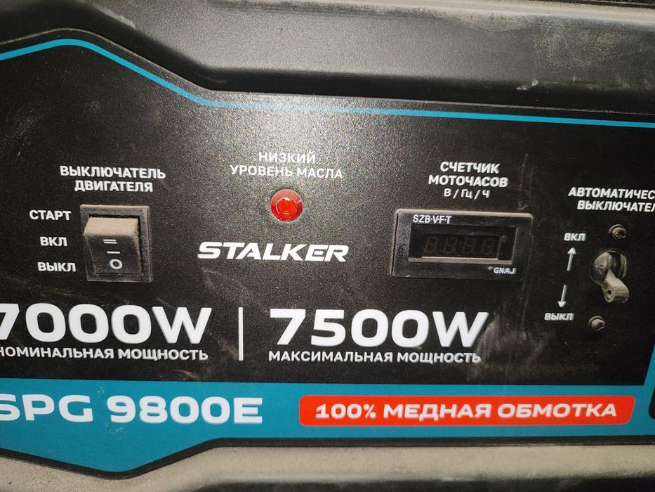 Продам генератор 2 шт