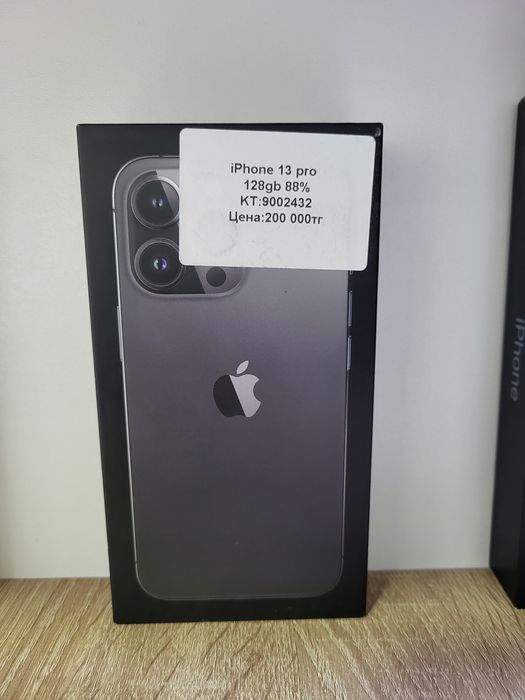 IPhone 13 Pro (Иляева 5б)