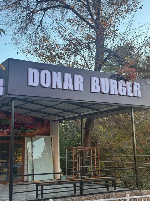 Продам световые буквы