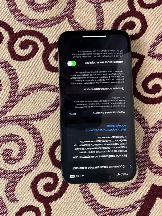 Iphone 13 чорный