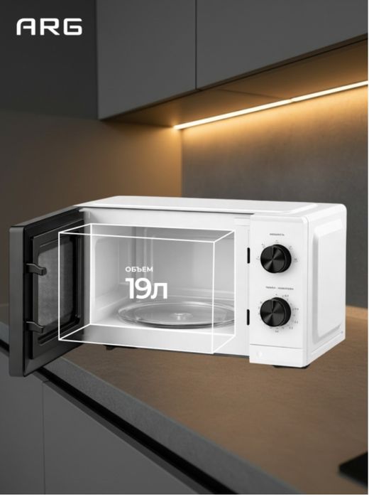 Микроволновая печь ARG MM7P012LW(PK)