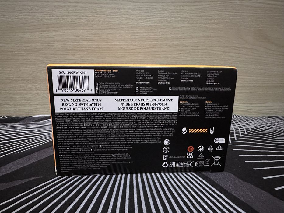 SkullCandy Crusher Wireless Sigilate