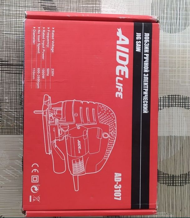 Лобзик продается