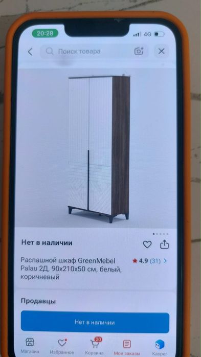 Шифоньер плательный шкаф