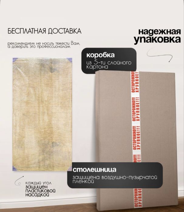 Письменный, компьютерный стол