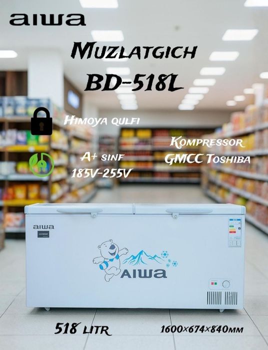 Morozilnik/Морозильник торговый Marazilka/Маразилка ларь