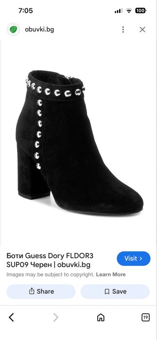 Дамски обувки и боти естествена кожа Gues, Geox, Gino Rossi,