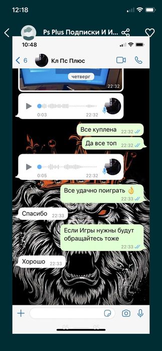 PS PLUS PS4PS5 продажа  игр(fifa24,gta,mk1, ,assassin итд)gamepass