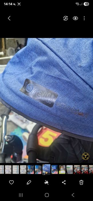 Триколка LORELLI Emotion ZIPPY