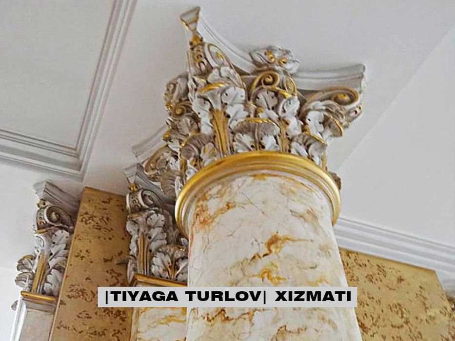 Barelef, Devor Rasmlari, Karniz-Kolonna Bezagi (tiyaga turlov), rassom