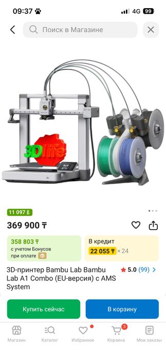 3d принтер bambu lab a1 combo