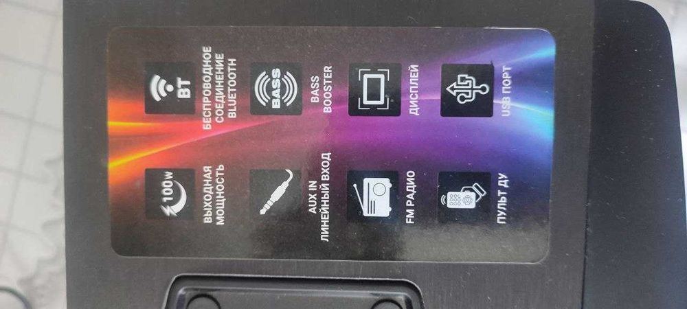 Колонка New Rixing и Блютус колонки