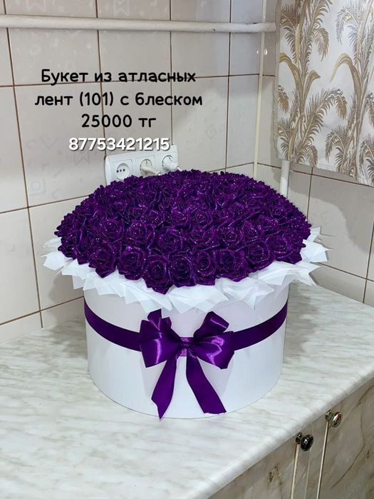 Цветы прадаю_777