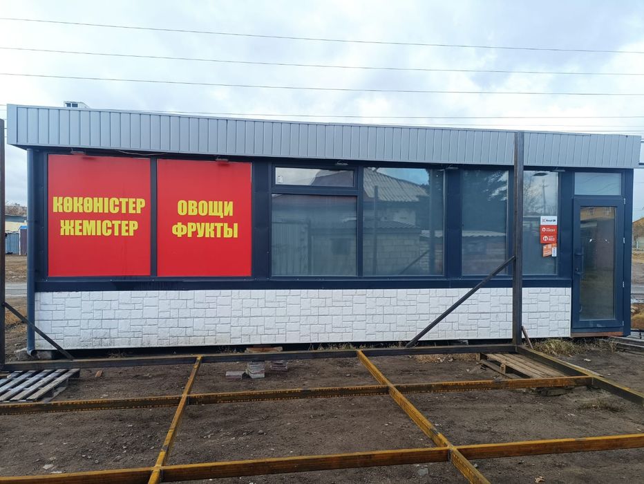 Торговый павильон