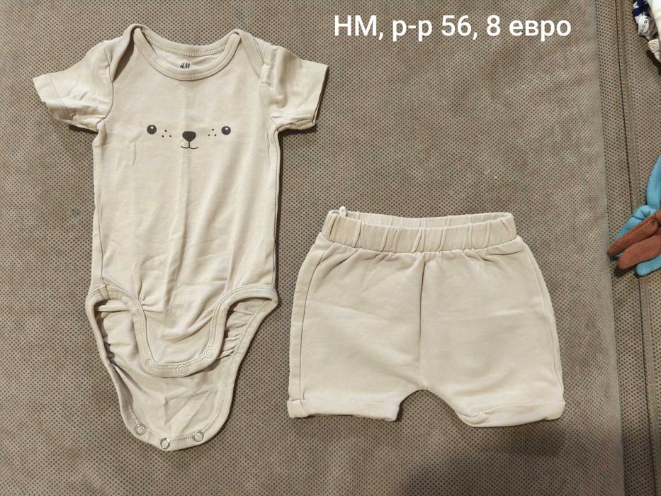 Летни дрехи за момче, размер 56