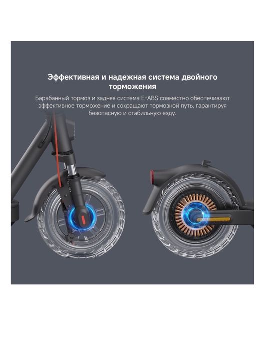 Электросамокат Xiaomi