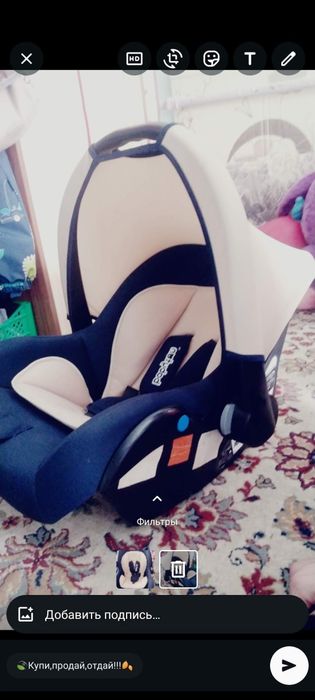 Продам детское автокресло