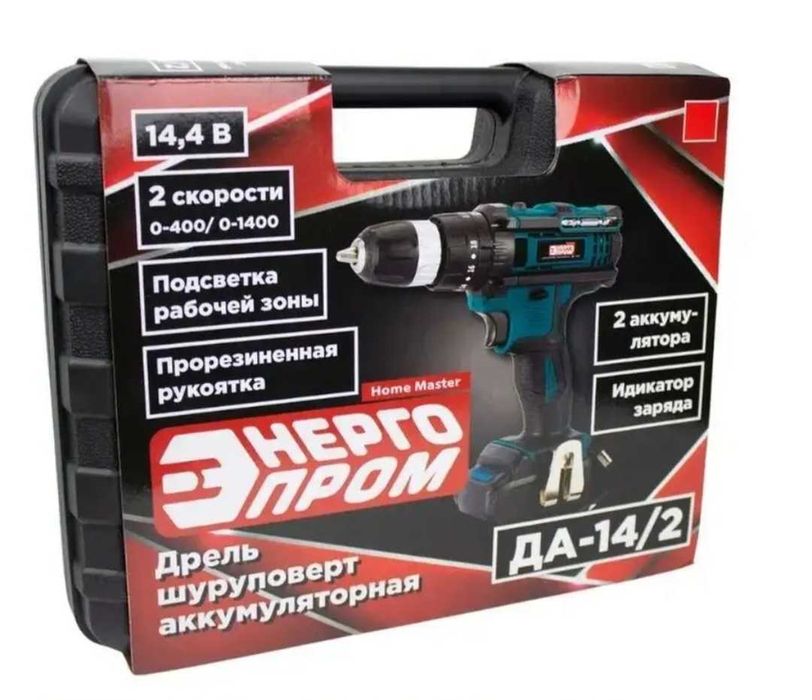 Шуруповерт новый