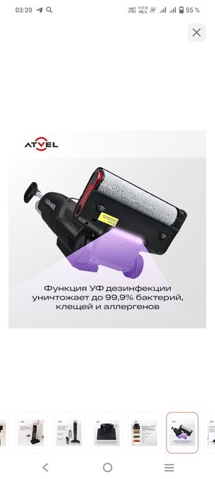Продам вертикальный беспроводной пылесос